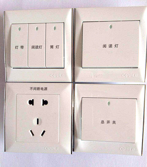 照明打標01